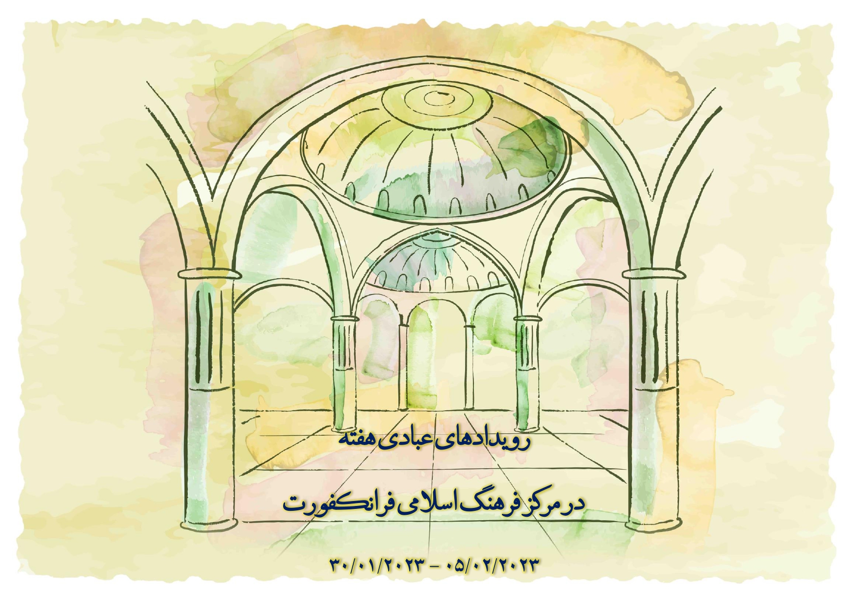 رویدادهای عبادی هفته در مرکز فرهنگ اسلامی فرانکفورت_page-0001