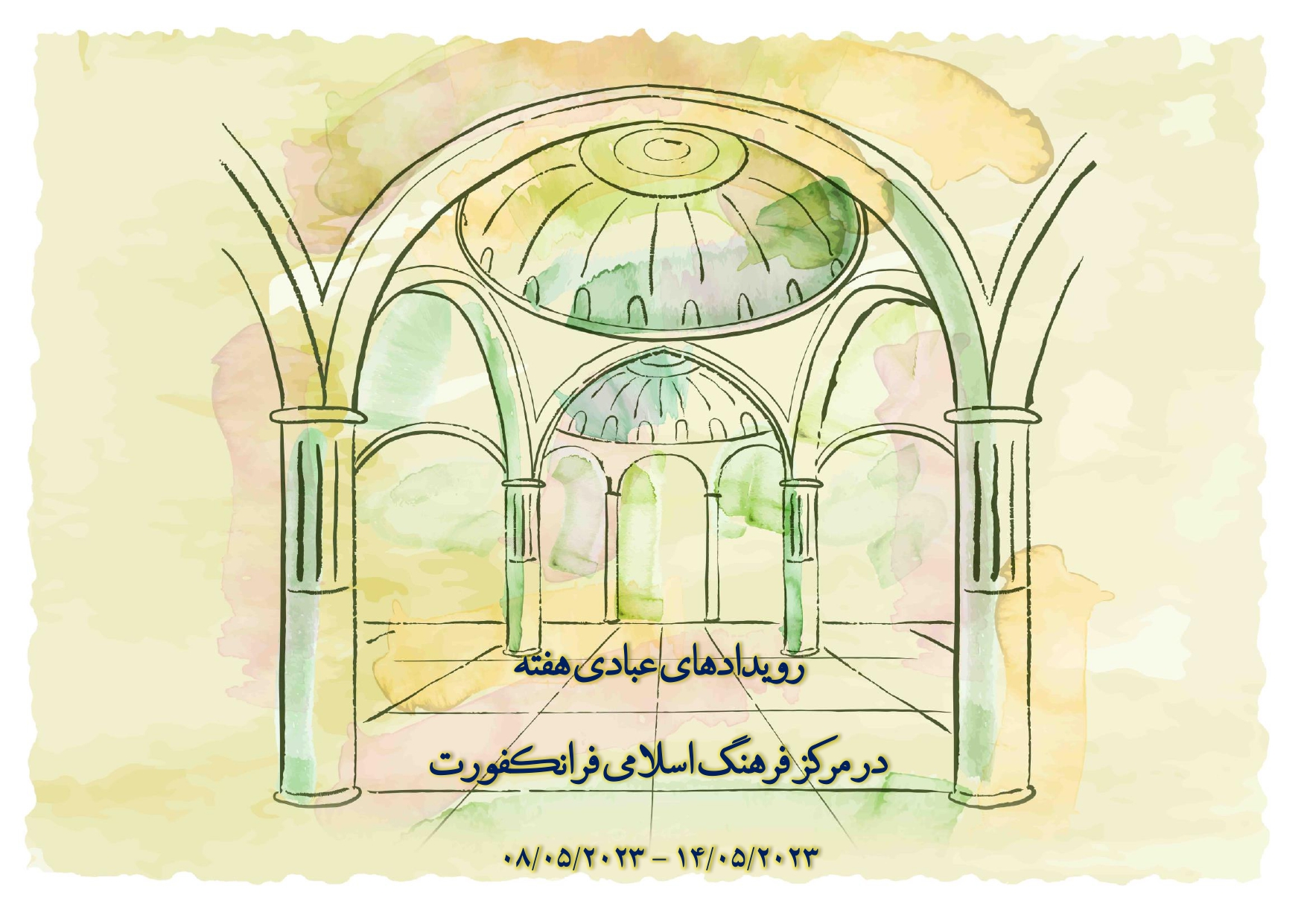 رویدادهای عبادی هفته در مرکز فرهنگ اسلامی فرانکفورت_page-0001 (2)